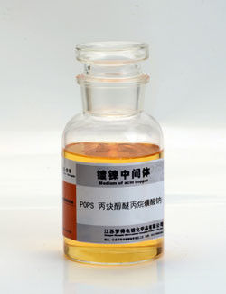 CAS 30290-53-0 سائل أصفر Propargyl 3 سلفوبروبيليثر ؛