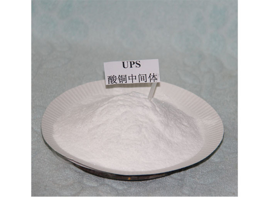 CAS 21668-81-5 UPS إضافات الكهربائية للنحاس 3- ((Aminoiminomethyl) thio-1-propanesulfonic acid