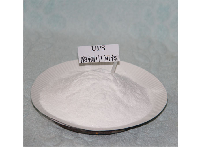 CAS 21668-81-5 UPS إضافات الكهربائية للنحاس 3- ((Aminoiminomethyl) thio-1-propanesulfonic acid