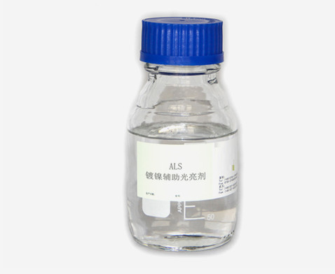 CAS 2495-39-8 سلفونات الأليل الصوديوم (ALS 35٪) C3H5O3NaS
