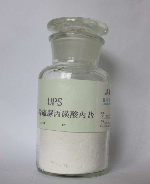 UPS 3 S Isothiuronium Propyl Sulfonate 21668-81-5 كيماويات طلاء النحاس
