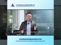 سرعة ضوئية سريعة طلاء النحاس MAX 960 عملية طلاء النحاس الحمض الساطع