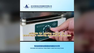 فينيكس سيل 149T سدادة من الألومنيوم المؤكسد